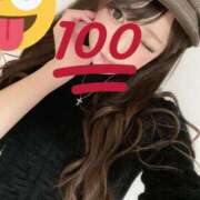 ヒメ日記 2025/10/04 09:56 投稿 仁王はるか（美尻・美乳・H好き） ソープランド ZERO