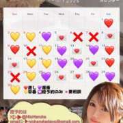 ヒメ日記 2025/10/30 21:16 投稿 仁王はるか（美尻・美乳・H好き） ソープランド ZERO