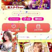 ヒメ日記 2025/11/12 12:36 投稿 仁王はるか（美尻・美乳・H好き） ソープランド ZERO