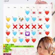 ヒメ日記 2026/04/07 22:26 投稿 仁王はるか（美尻・美乳・H好き） ソープランド ZERO