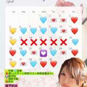ヒメ日記 2026/04/11 22:56 投稿 仁王はるか（美尻・美乳・H好き） ソープランド ZERO