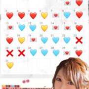 ヒメ日記 2026/04/24 22:37 投稿 仁王はるか（美尻・美乳・H好き） ソープランド ZERO