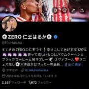 ヒメ日記 2026/06/05 16:16 投稿 仁王はるか（美尻・美乳・H好き） ソープランド ZERO