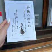ヒメ日記 2026/06/12 16:24 投稿 仁王はるか（美尻・美乳・H好き） ソープランド ZERO