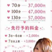 ヒメ日記 2026/08/14 11:52 投稿 仁王はるか（美尻・美乳・H好き） ソープランド ZERO