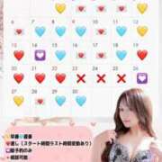 ヒメ日記 2026/09/05 23:22 投稿 仁王はるか（美尻・美乳・H好き） ソープランド ZERO