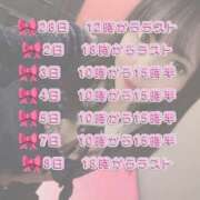 ヒメ日記 2025/02/27 16:02 投稿 おうか麗（爆乳・M・乳挟） ソープランド ZERO