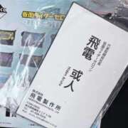 ヒメ日記 2025/04/13 16:06 投稿 おうか麗（爆乳・M・乳挟） ソープランド ZERO