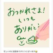 ヒメ日記 2025/03/04 22:16 投稿 柏瑠々(巨乳・美尻・エロイ) ソープランド ZERO