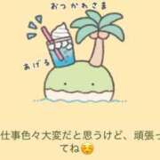 ヒメ日記 2025/03/05 23:16 投稿 柏瑠々(巨乳・美尻・エロイ) ソープランド ZERO