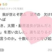 ヒメ日記 2025/03/06 15:06 投稿 柏瑠々(巨乳・美尻・エロイ) ソープランド ZERO