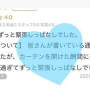 ヒメ日記 2025/03/30 11:16 投稿 柏瑠々(巨乳・美尻・エロイ) ソープランド ZERO