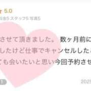 ヒメ日記 2025/03/30 12:11 投稿 柏瑠々(巨乳・美尻・エロイ) ソープランド ZERO