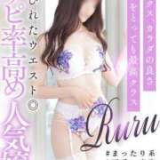 ヒメ日記 2025/04/11 18:16 投稿 柏瑠々(巨乳・美尻・エロイ) ソープランド ZERO