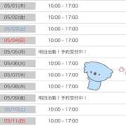 ヒメ日記 2025/04/30 14:06 投稿 柏瑠々(巨乳・美尻・エロイ) ソープランド ZERO