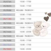 ヒメ日記 2025/05/06 21:16 投稿 柏瑠々(巨乳・美尻・エロイ) ソープランド ZERO