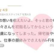 ヒメ日記 2025/05/12 18:06 投稿 柏瑠々(巨乳・美尻・エロイ) ソープランド ZERO