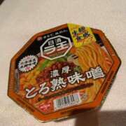 ヒメ日記 2025/11/03 23:07 投稿 柏瑠々(巨乳・美尻・エロイ) ソープランド ZERO