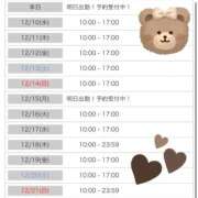 柏瑠々(巨乳・美尻・エロイ) レア ソープランド ZERO