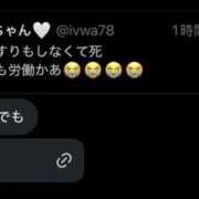 ヒメ日記 2026/01/01 14:46 投稿 柏瑠々(巨乳・美尻・エロイ) ソープランド ZERO