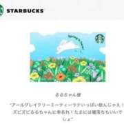 ヒメ日記 2026/03/05 14:16 投稿 柏瑠々(巨乳・美尻・エロイ) ソープランド ZERO