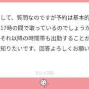 ヒメ日記 2026/05/05 00:56 投稿 柏瑠々(巨乳・美尻・エロイ) ソープランド ZERO