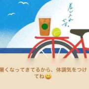 ヒメ日記 2026/07/21 22:56 投稿 柏瑠々(巨乳・美尻・エロイ) ソープランド ZERO