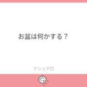 ヒメ日記 2026/08/07 11:06 投稿 柏瑠々(巨乳・美尻・エロイ) ソープランド ZERO