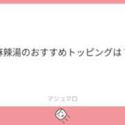 ヒメ日記 2026/09/03 15:06 投稿 柏瑠々(巨乳・美尻・エロイ) ソープランド ZERO