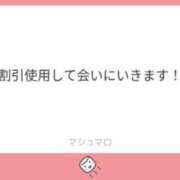 ヒメ日記 2026/09/20 14:46 投稿 柏瑠々(巨乳・美尻・エロイ) ソープランド ZERO