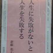 ヒメ日記 2025/11/16 16:46 投稿 かれん アバンチュール（難波）