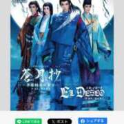 ヒメ日記 2026/01/15 17:10 投稿 かれん アバンチュール（難波）