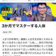 ヒメ日記 2026/01/31 15:54 投稿 かれん アバンチュール（難波）