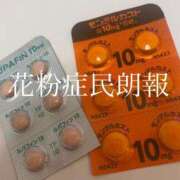 ヒメ日記 2026/03/08 13:39 投稿 かれん アバンチュール（難波）