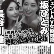 ヒメ日記 2025/06/25 12:43 投稿 長谷川　瞳 VIP