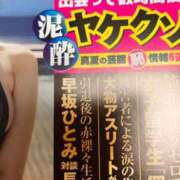 ヒメ日記 2025/07/22 22:13 投稿 長谷川　瞳 VIP