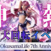 ヒメ日記 2025/11/20 12:02 投稿 小春(こはる) 厚木奥様Life