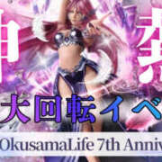 ヒメ日記 2025/11/22 17:07 投稿 小春(こはる) 厚木奥様Life