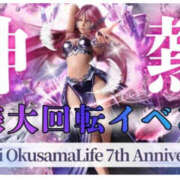 小春(こはる) 出勤🩷 厚木奥様Life