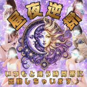 ヒメ日記 2026/03/04 11:04 投稿 小春(こはる) 厚木奥様Life