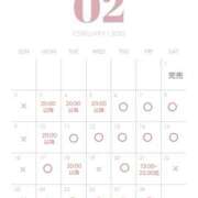 ヒメ日記 2025/01/31 01:00 投稿 大谷　ひな マ・ジ・メSPA（マジメスパ）～Blue＆Another Ｓky～