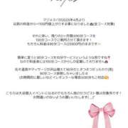 ヒメ日記 2025/03/31 23:03 投稿 大谷　ひな マ・ジ・メSPA（マジメスパ）～Blue＆Another Ｓky～