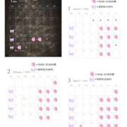 ヒメ日記 2025/12/12 19:47 投稿 大谷　ひな マ・ジ・メSPA（マジメスパ）～Blue＆Another Ｓky～