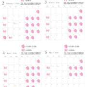 大谷　ひな お待たせいたしました！ マ・ジ・メSPA（マジメスパ）～Blue＆Another Ｓky～