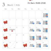 ヒメ日記 2026/02/14 13:34 投稿 大谷　ひな マ・ジ・メSPA（マジメスパ）～Blue＆Another Ｓky～