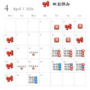 ヒメ日記 2026/04/20 16:54 投稿 大谷　ひな マ・ジ・メSPA（マジメスパ）～Blue＆Another Ｓky～