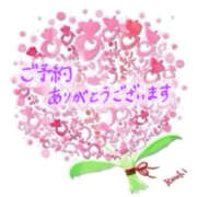 ヒメ日記 2025/11/23 23:18 投稿 あきこ 奥鉄オクテツ東京店（デリヘル市場）