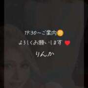 ヒメ日記 2025/06/07 16:26 投稿 りんか 変態なんでも鑑定団