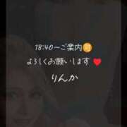 りんか ラスト1枠 変態なんでも鑑定団