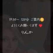 りんか ♥️ 変態なんでも鑑定団